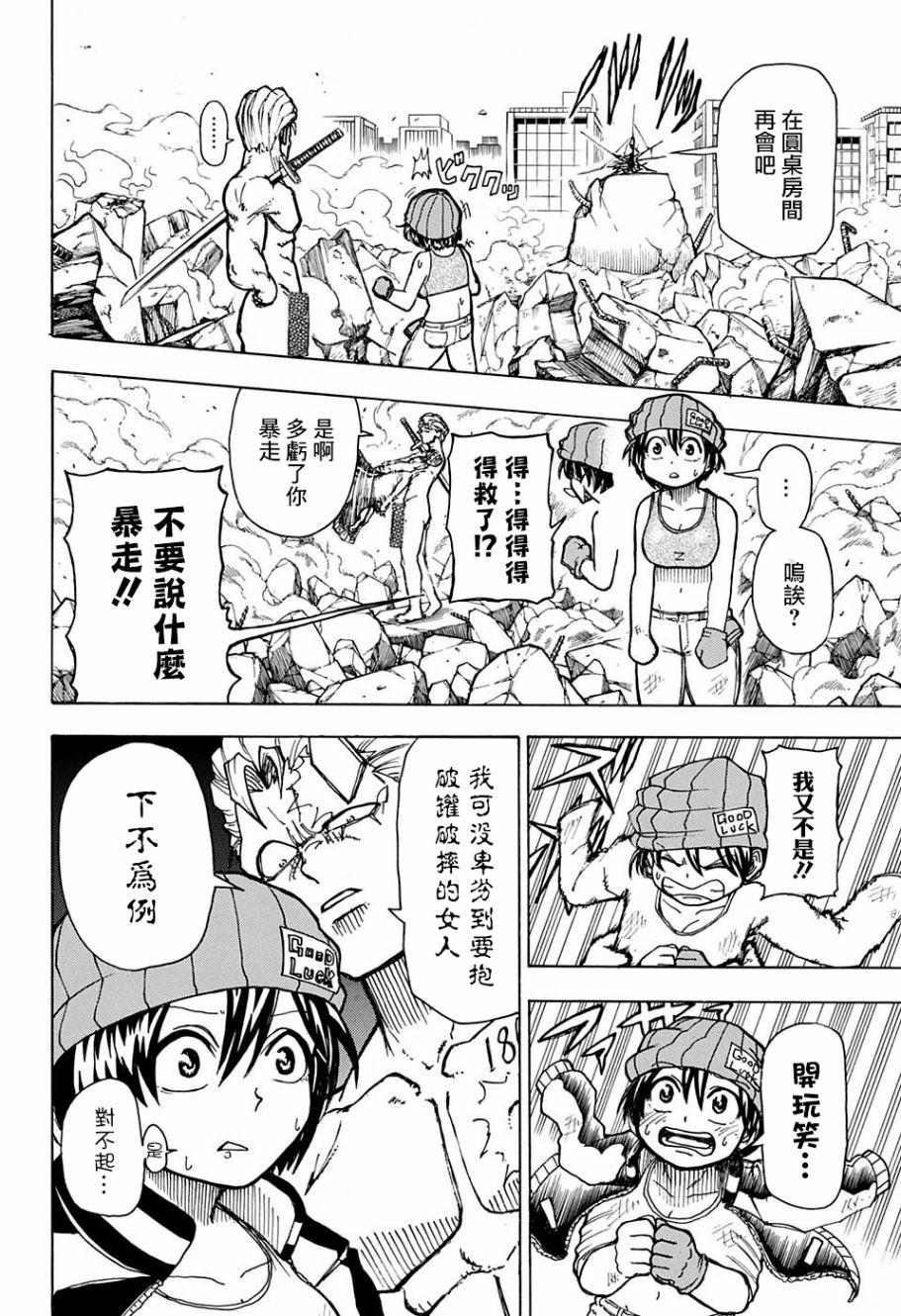 第 21 页
