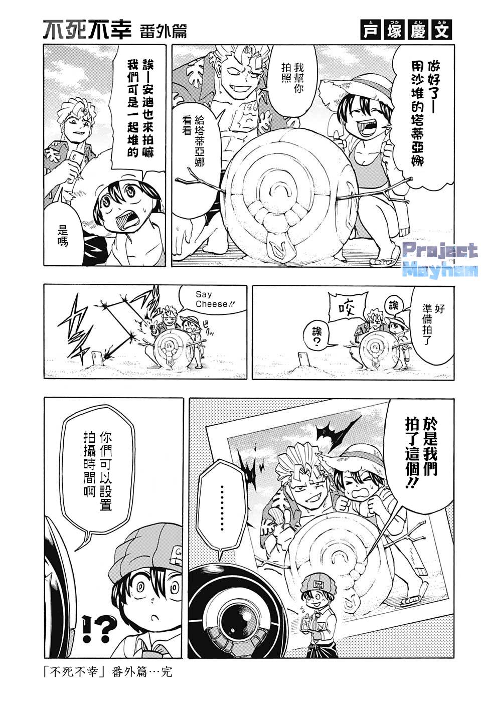 第 16 页