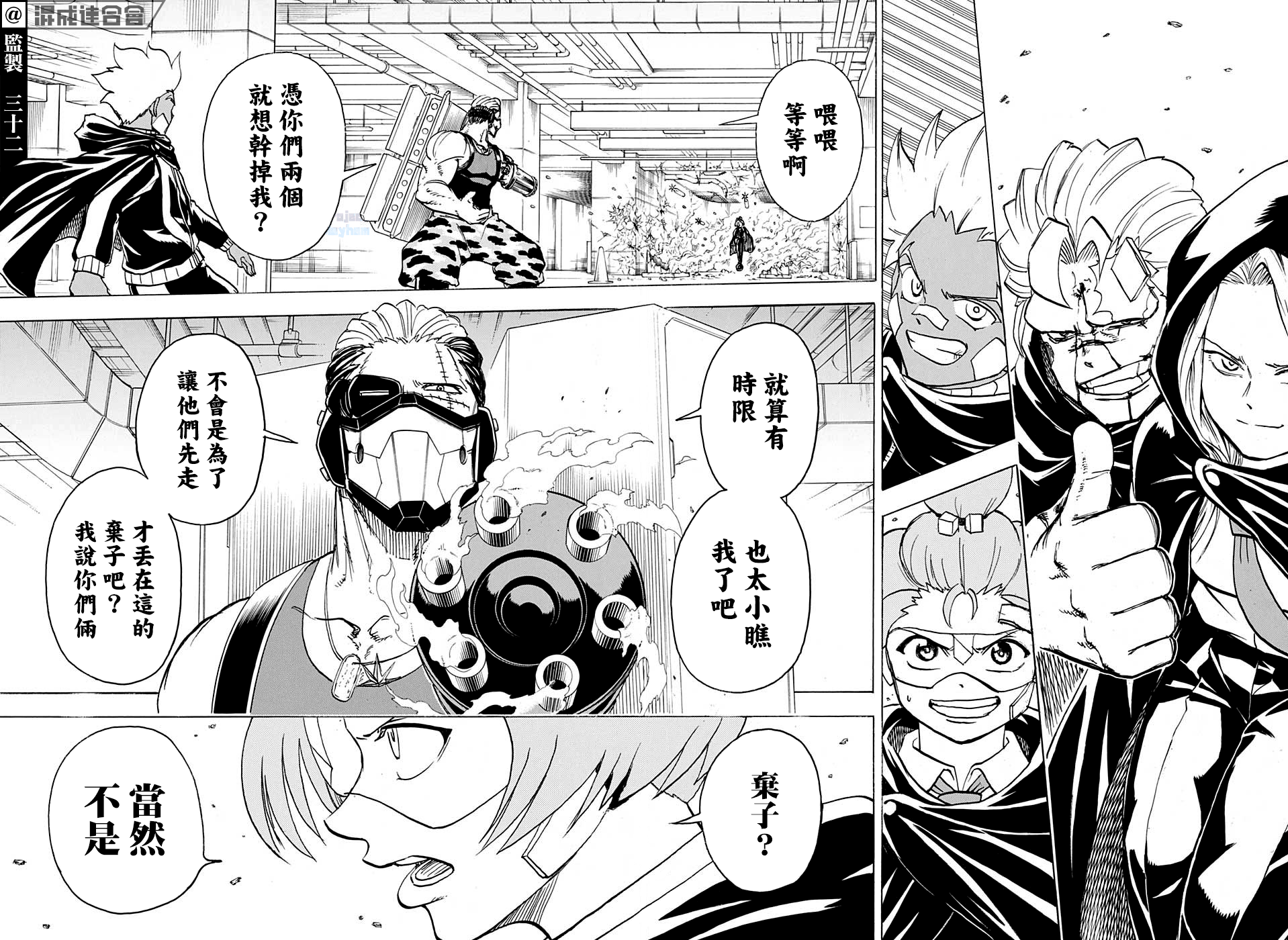 第 11 页