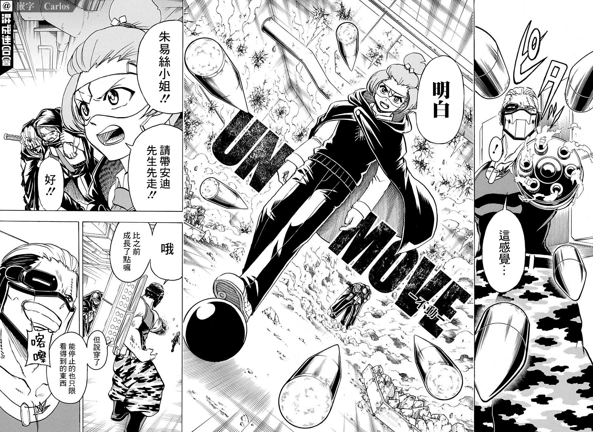 第 9 页