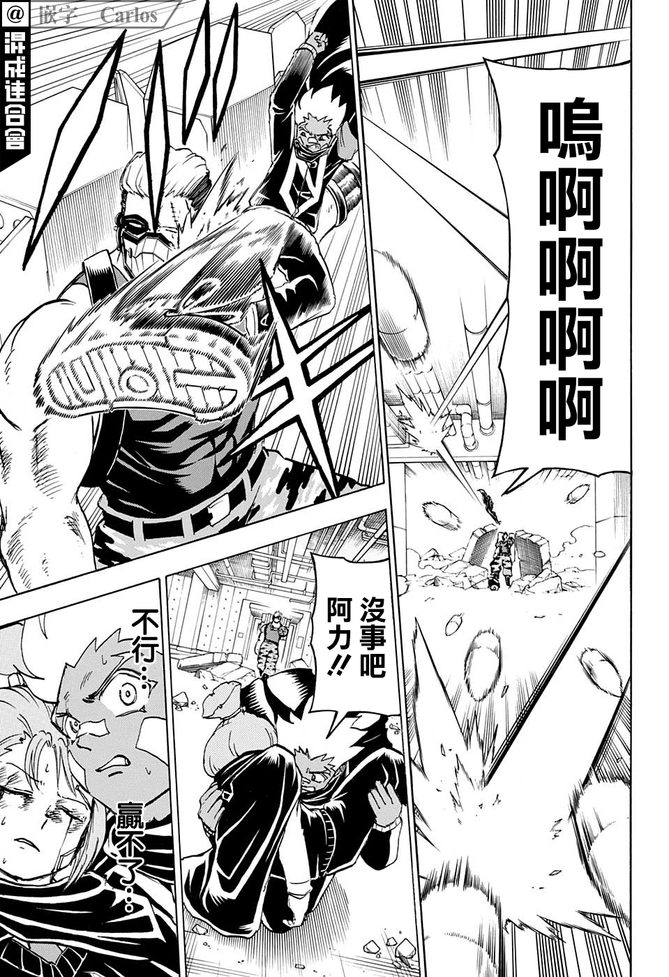 第 8 页