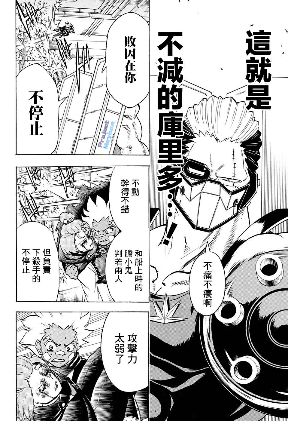 第 9 页