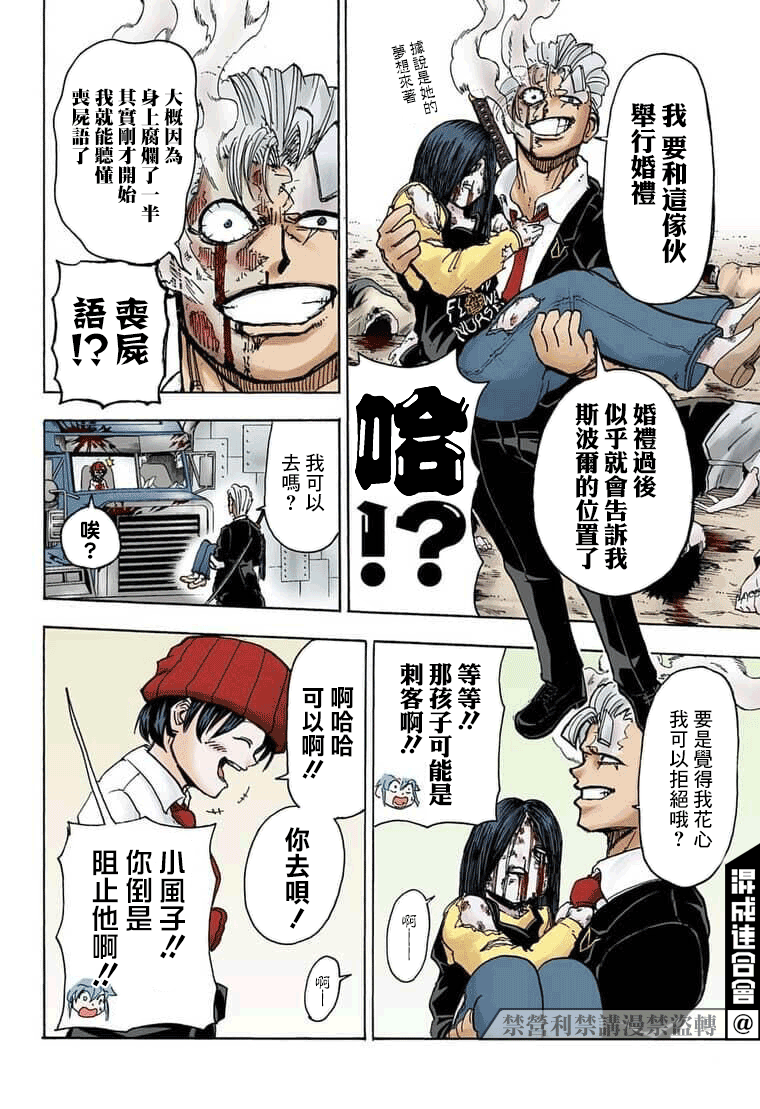第 10 页
