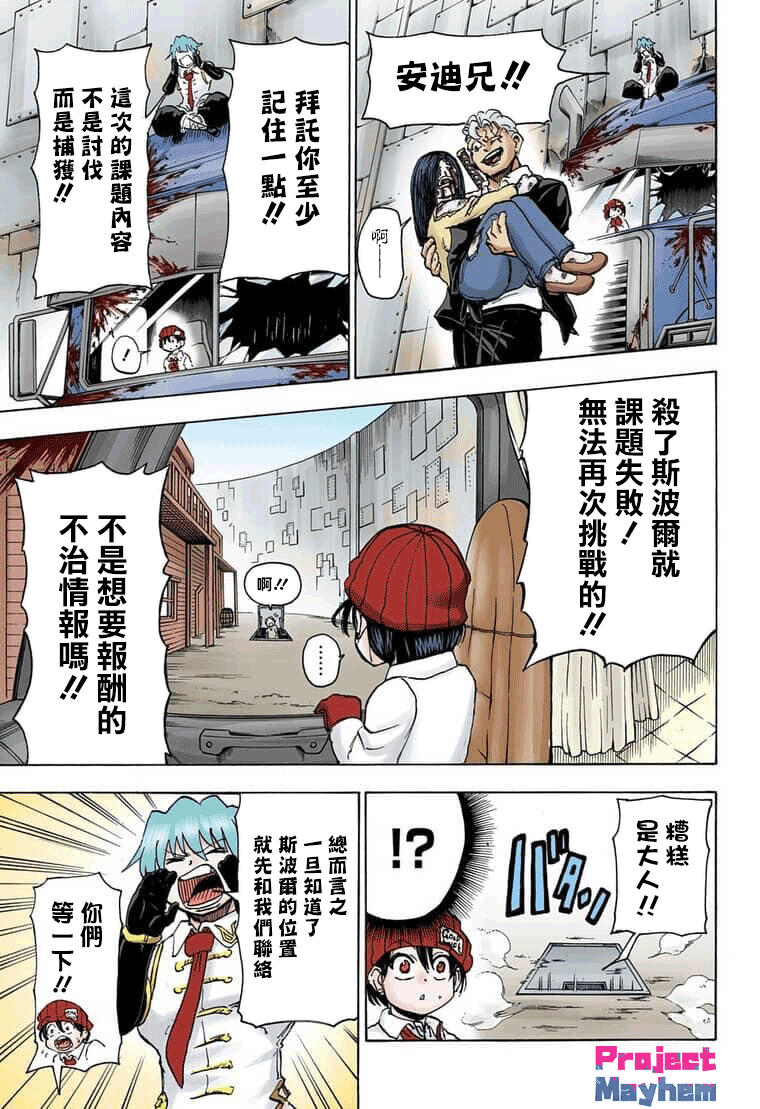 第 11 页