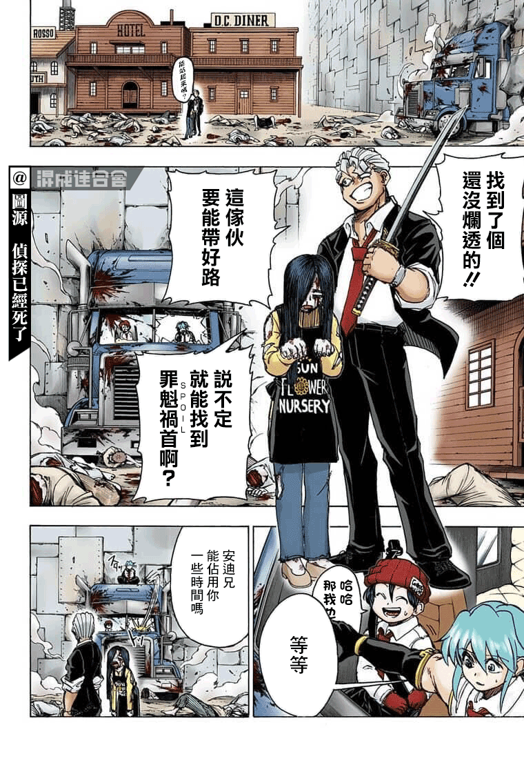 第 2 页