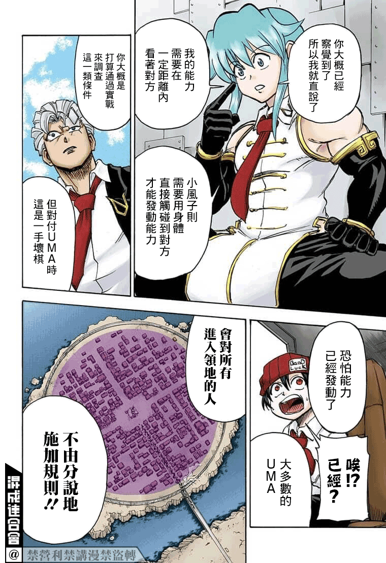 第 4 页