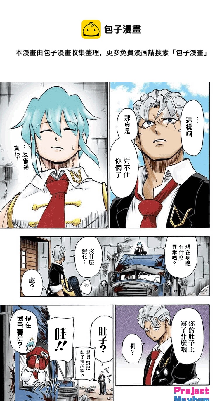 第 5 页