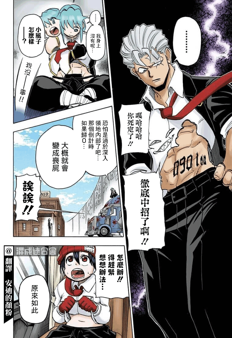 第 6 页