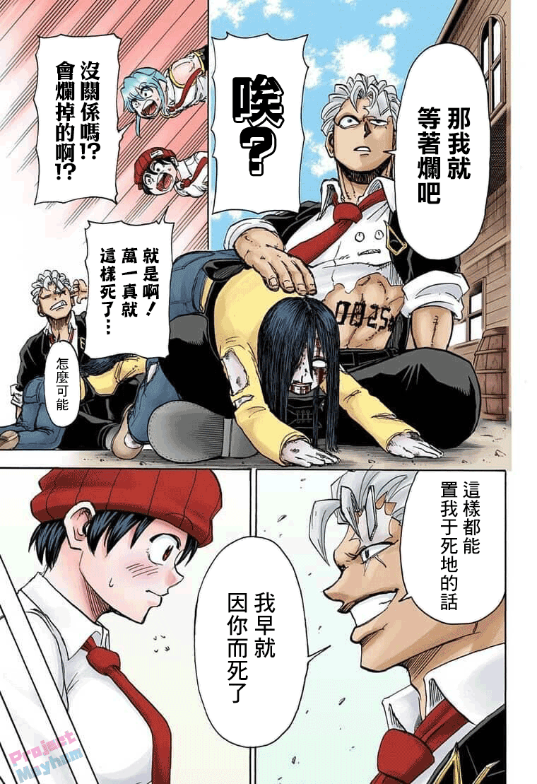 第 7 页
