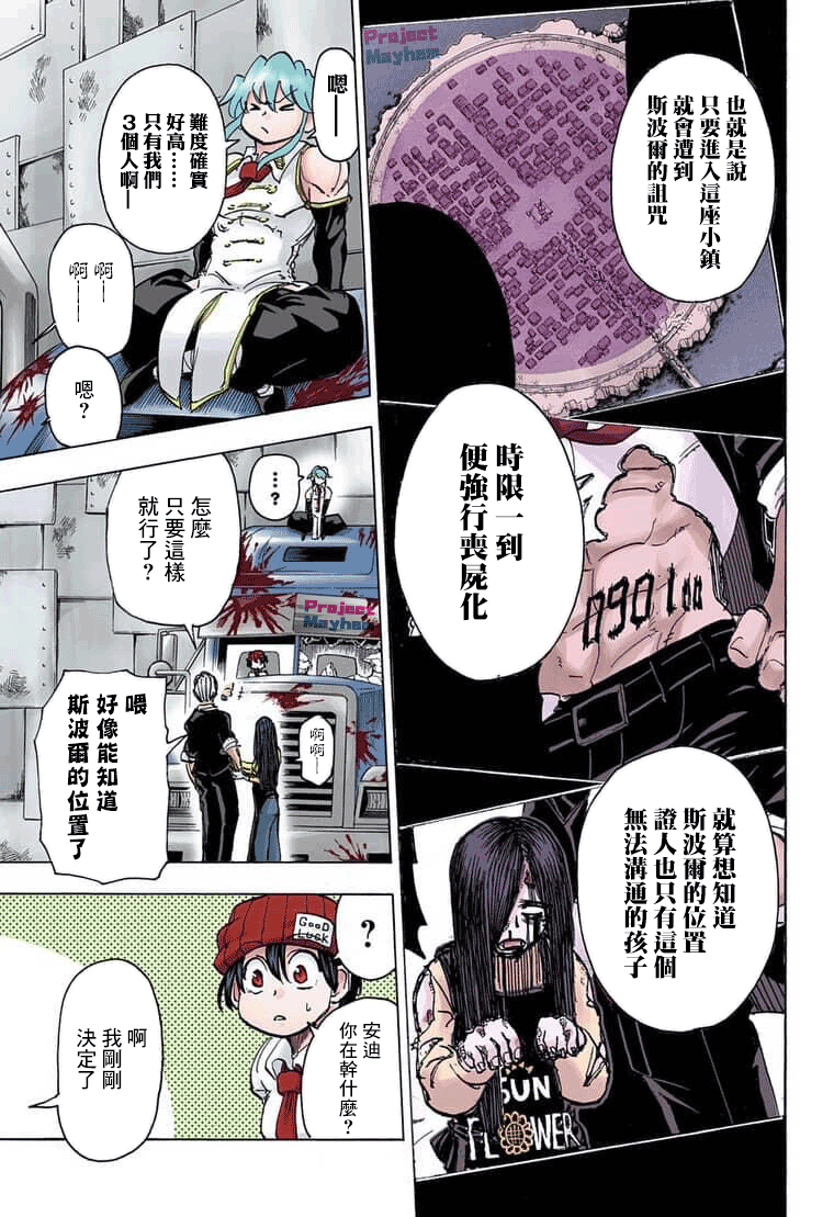 第 9 页
