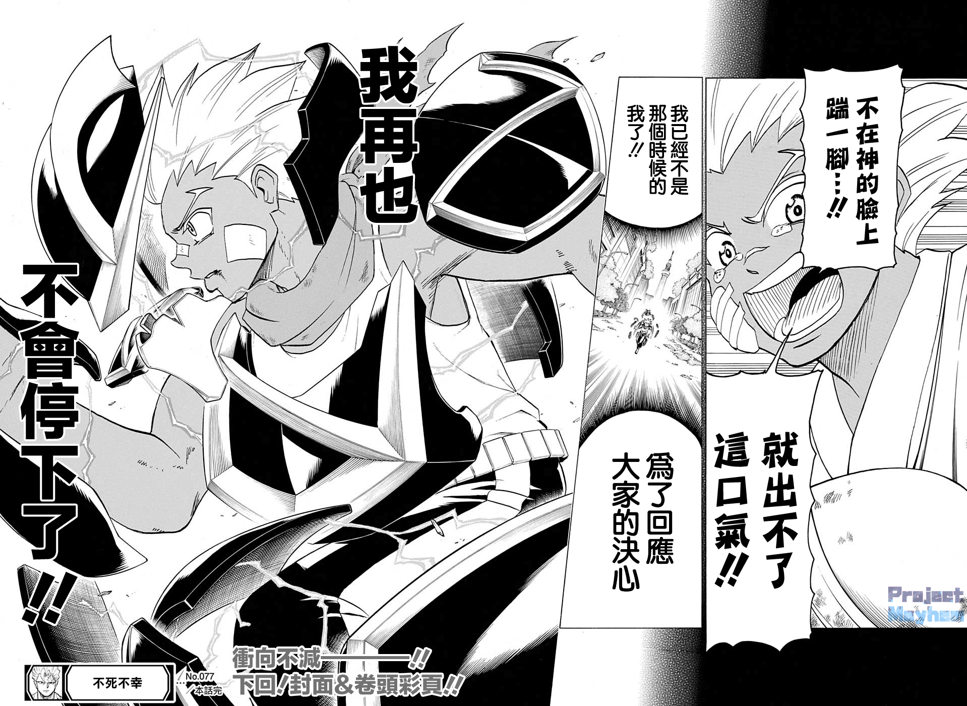 第 18 页