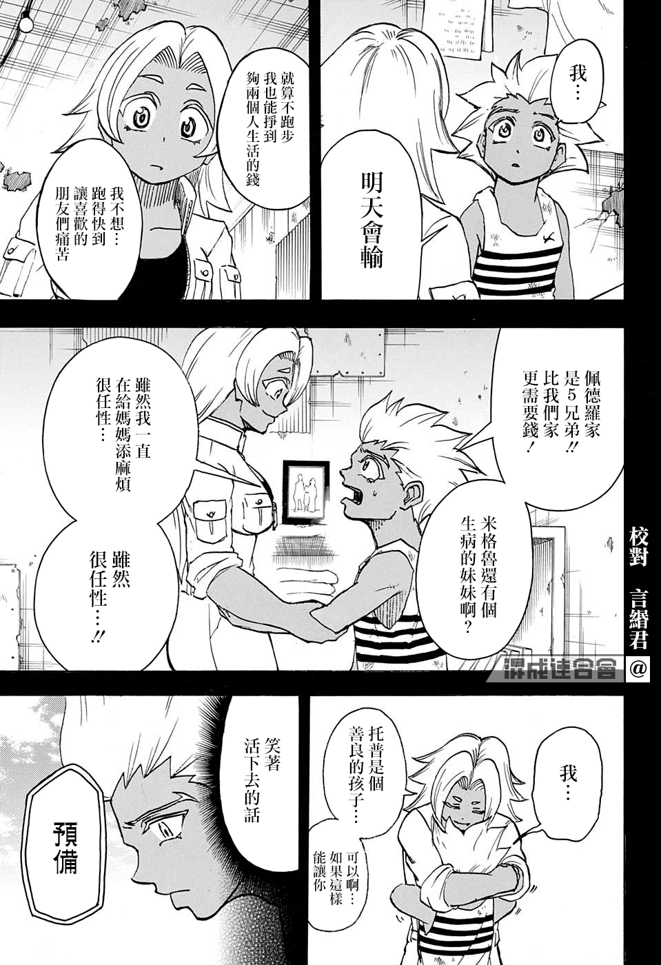 第 7 页