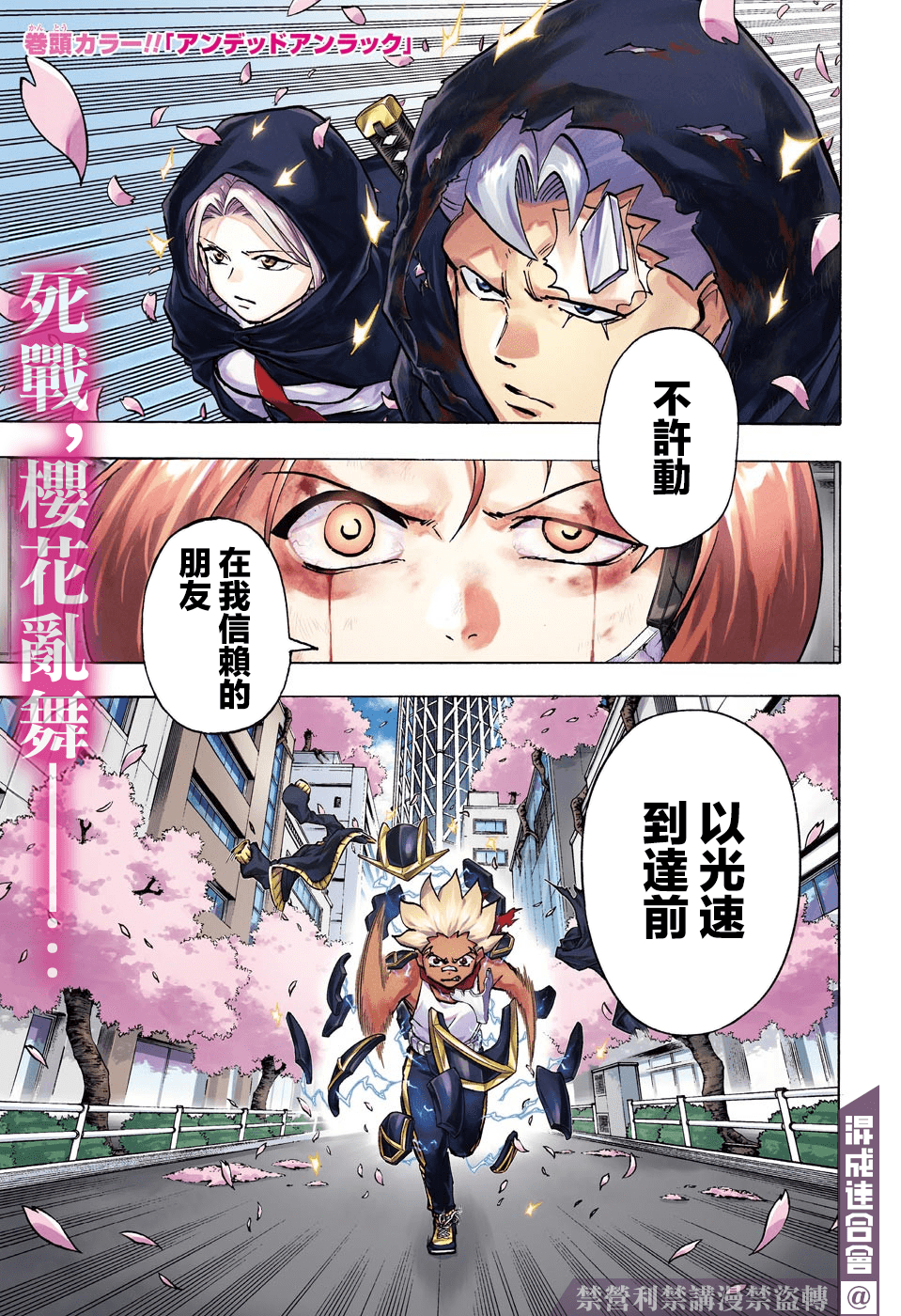第 2 页