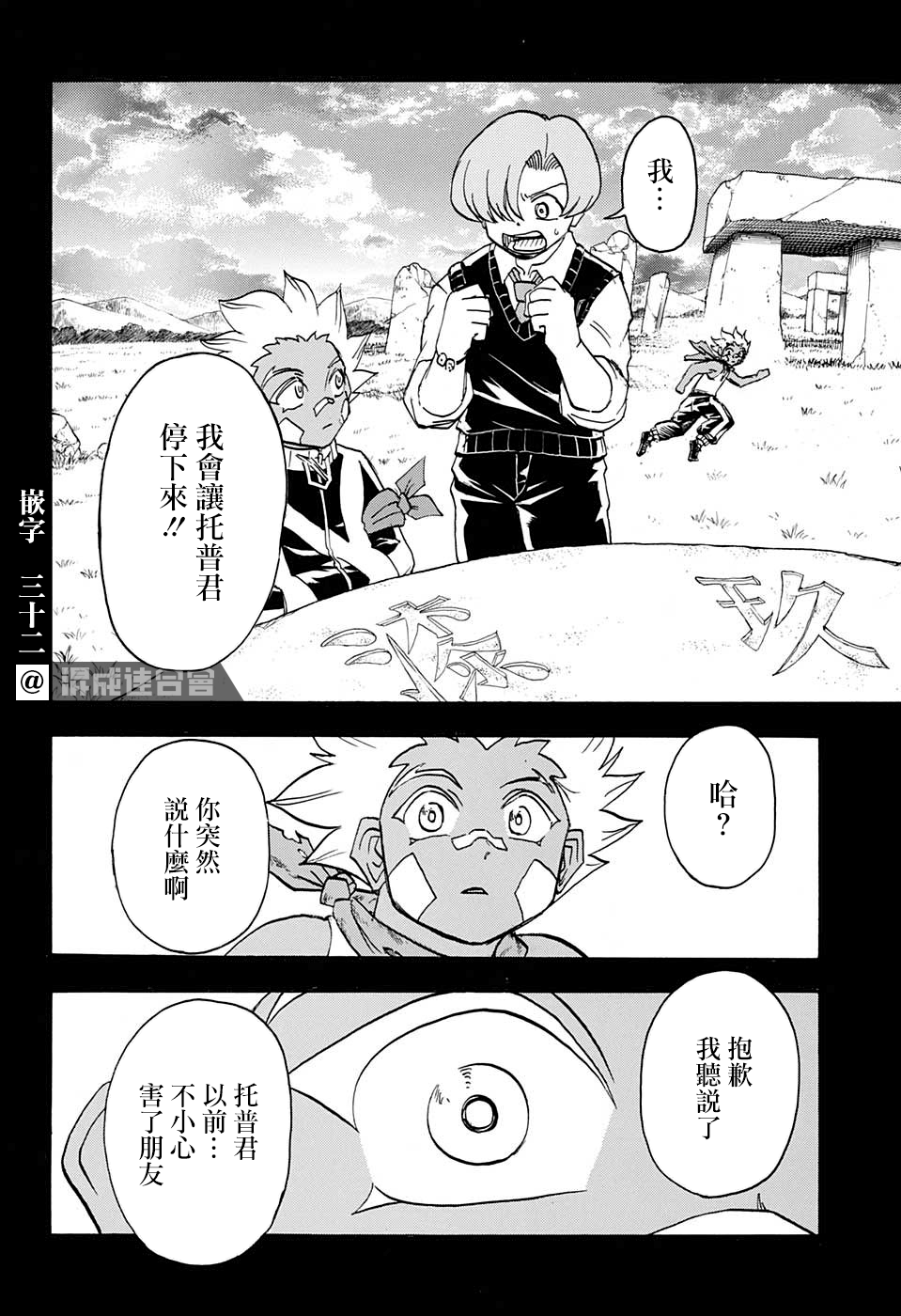 第 9 页