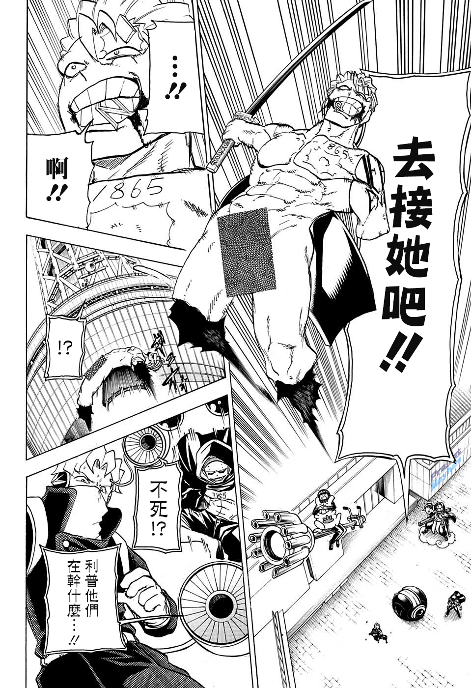 第 16 页