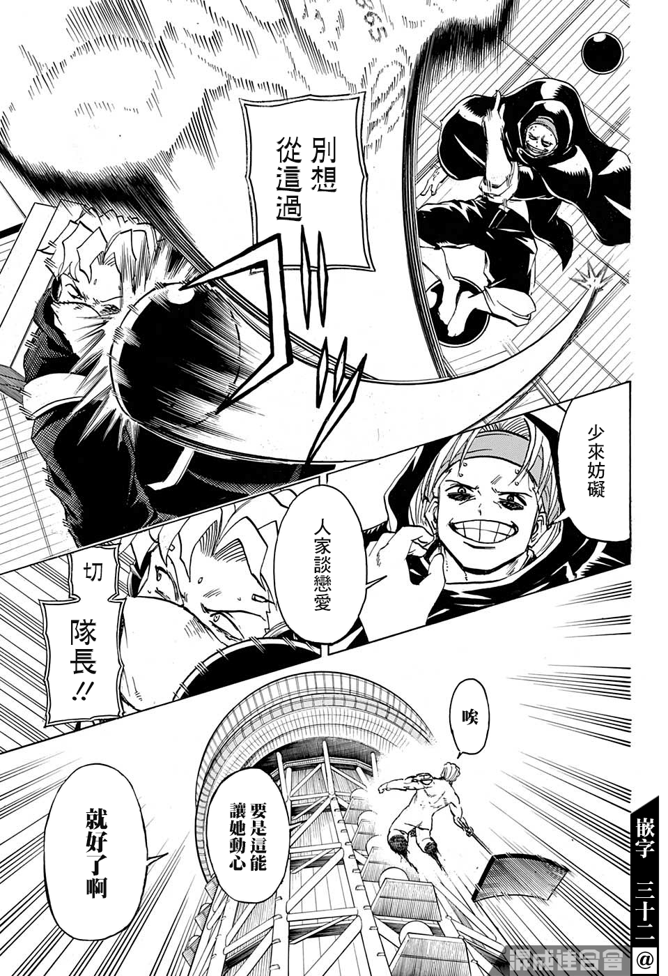 第 17 页