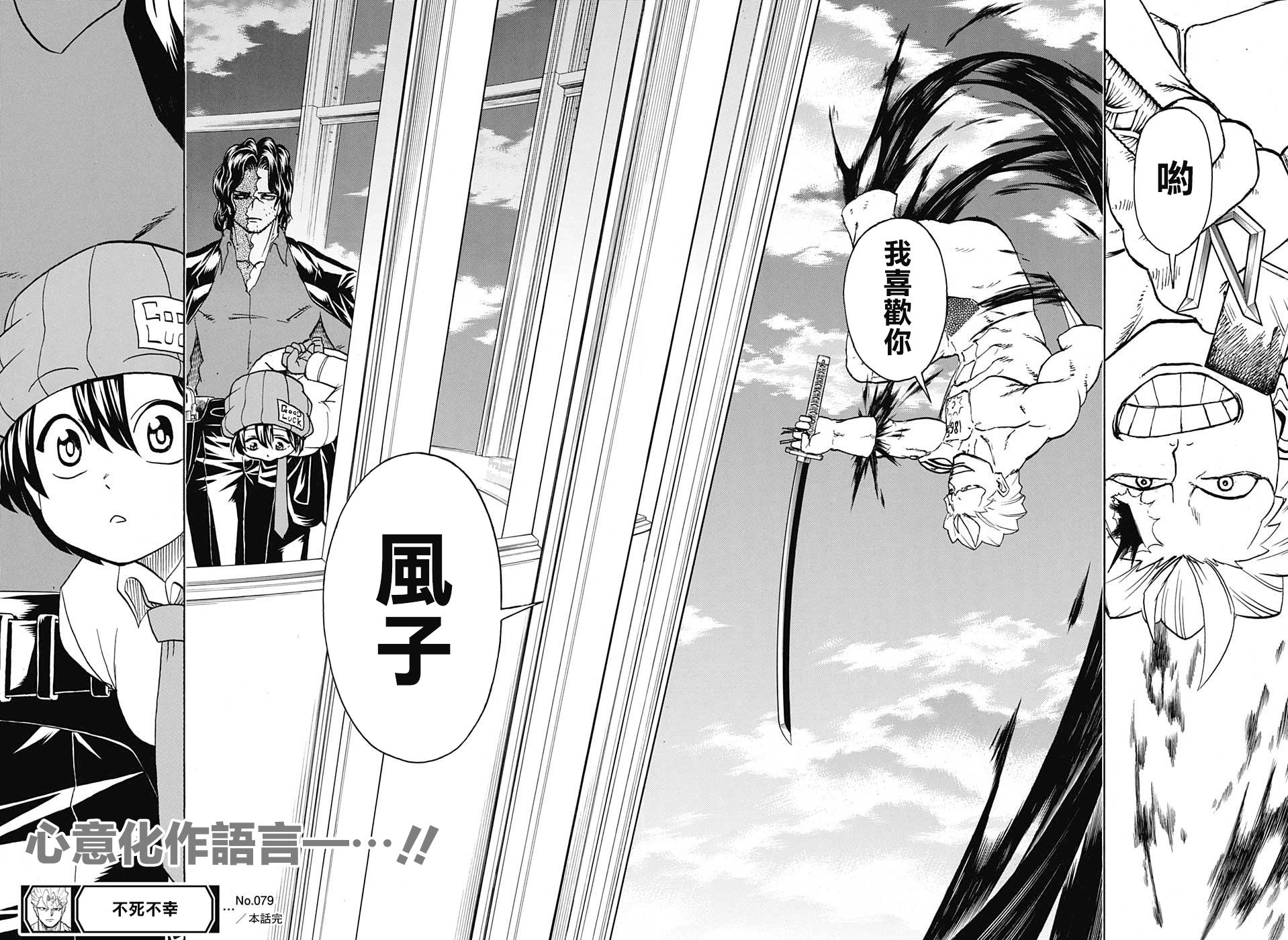 第 18 页