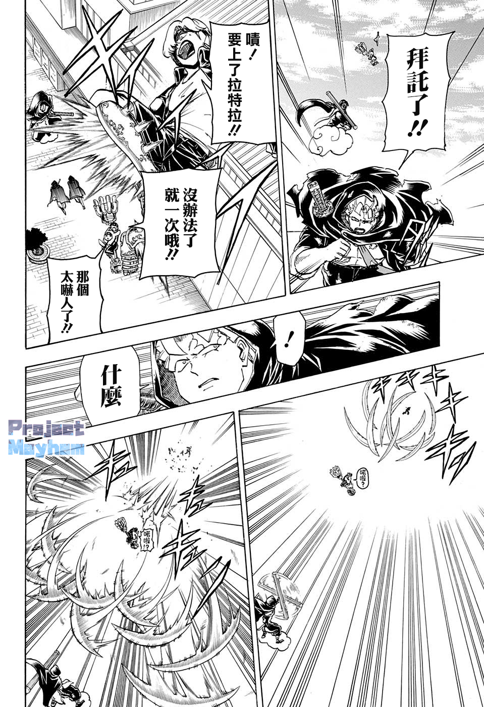 第 6 页