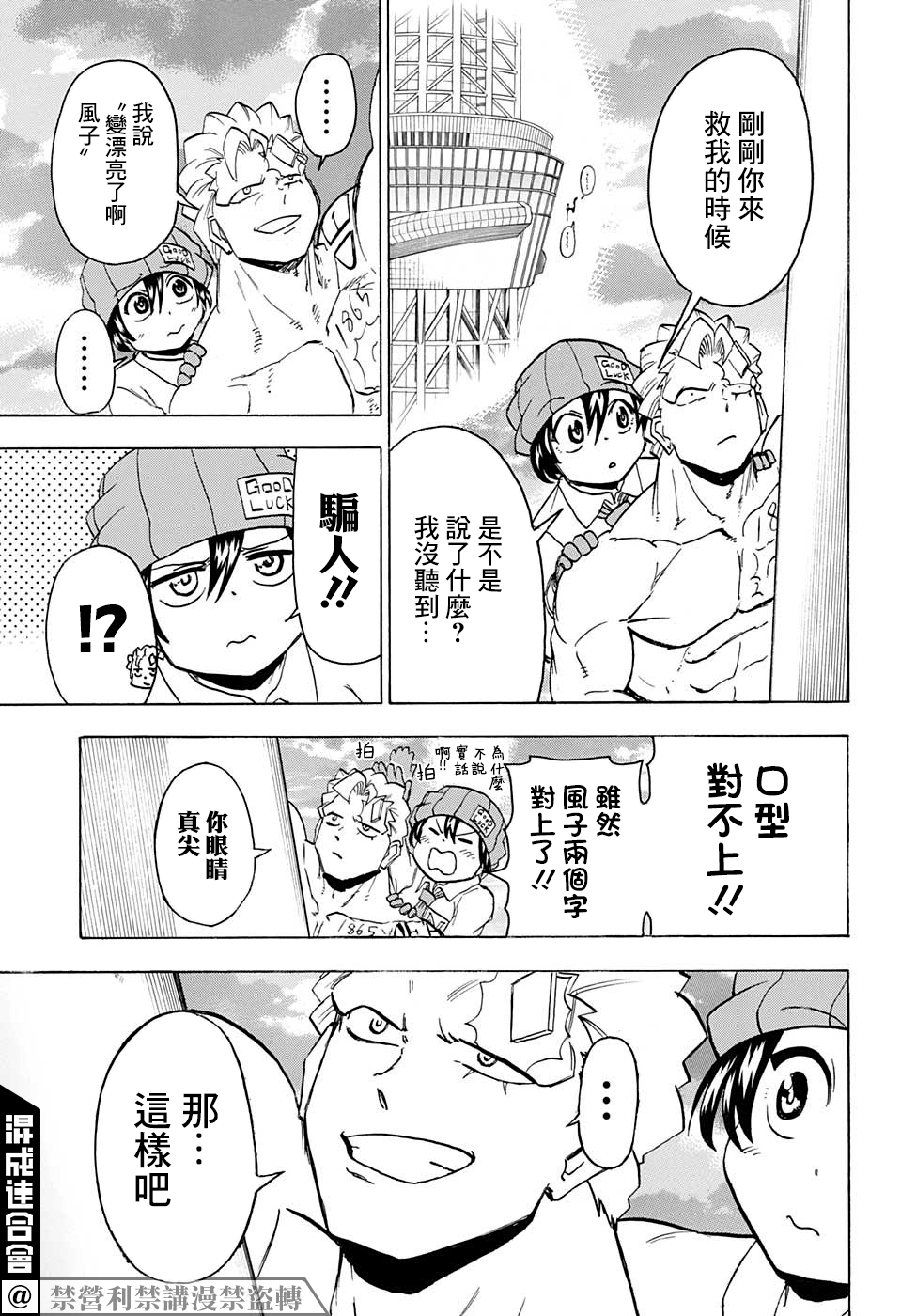 第 10 页
