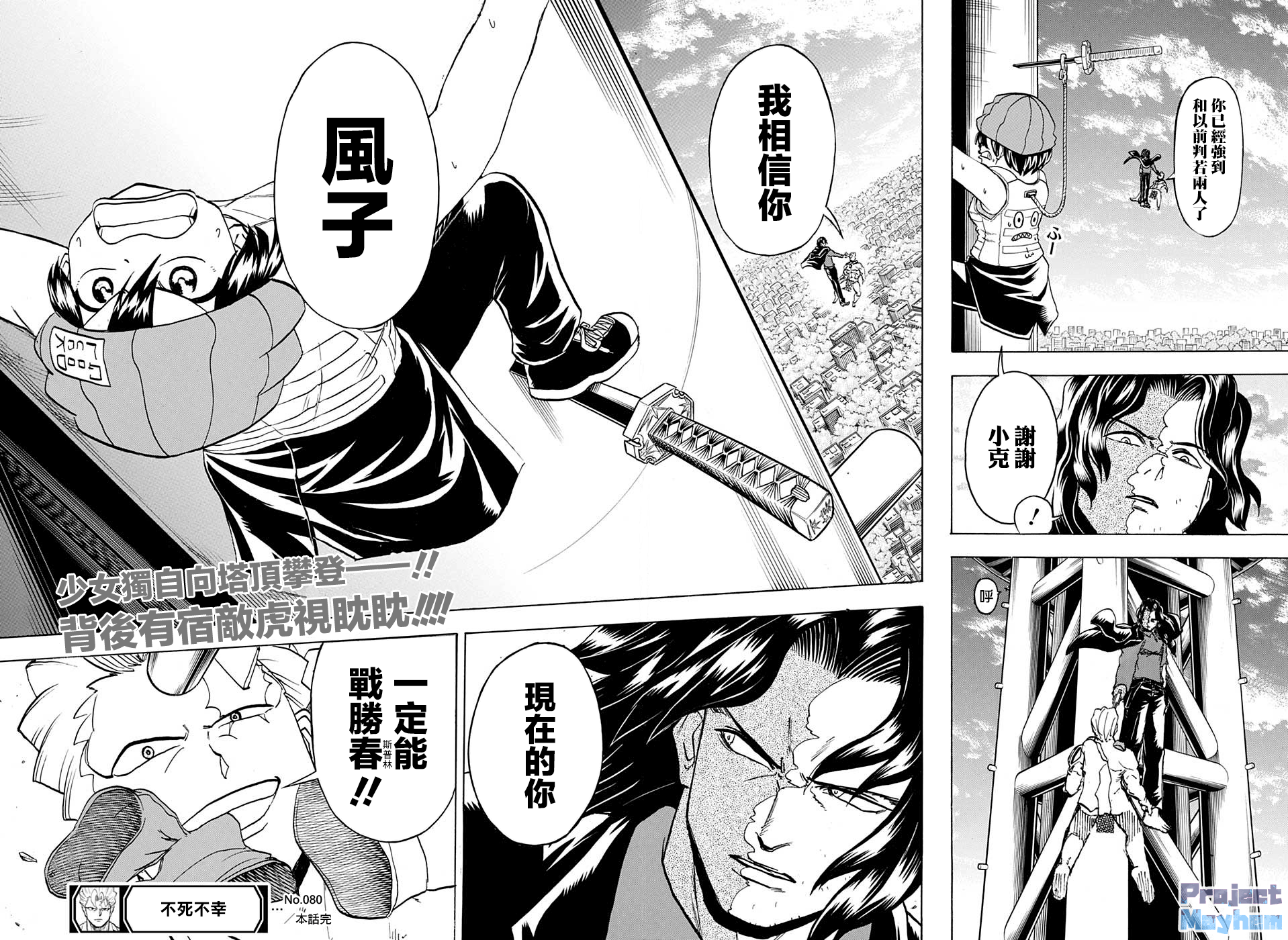 第 16 页