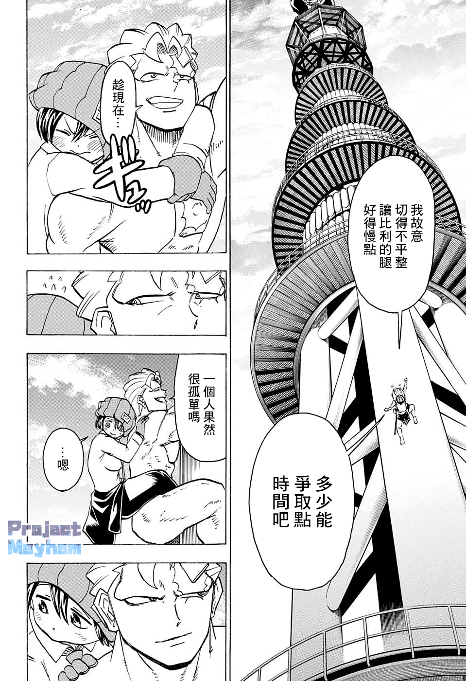 第 7 页