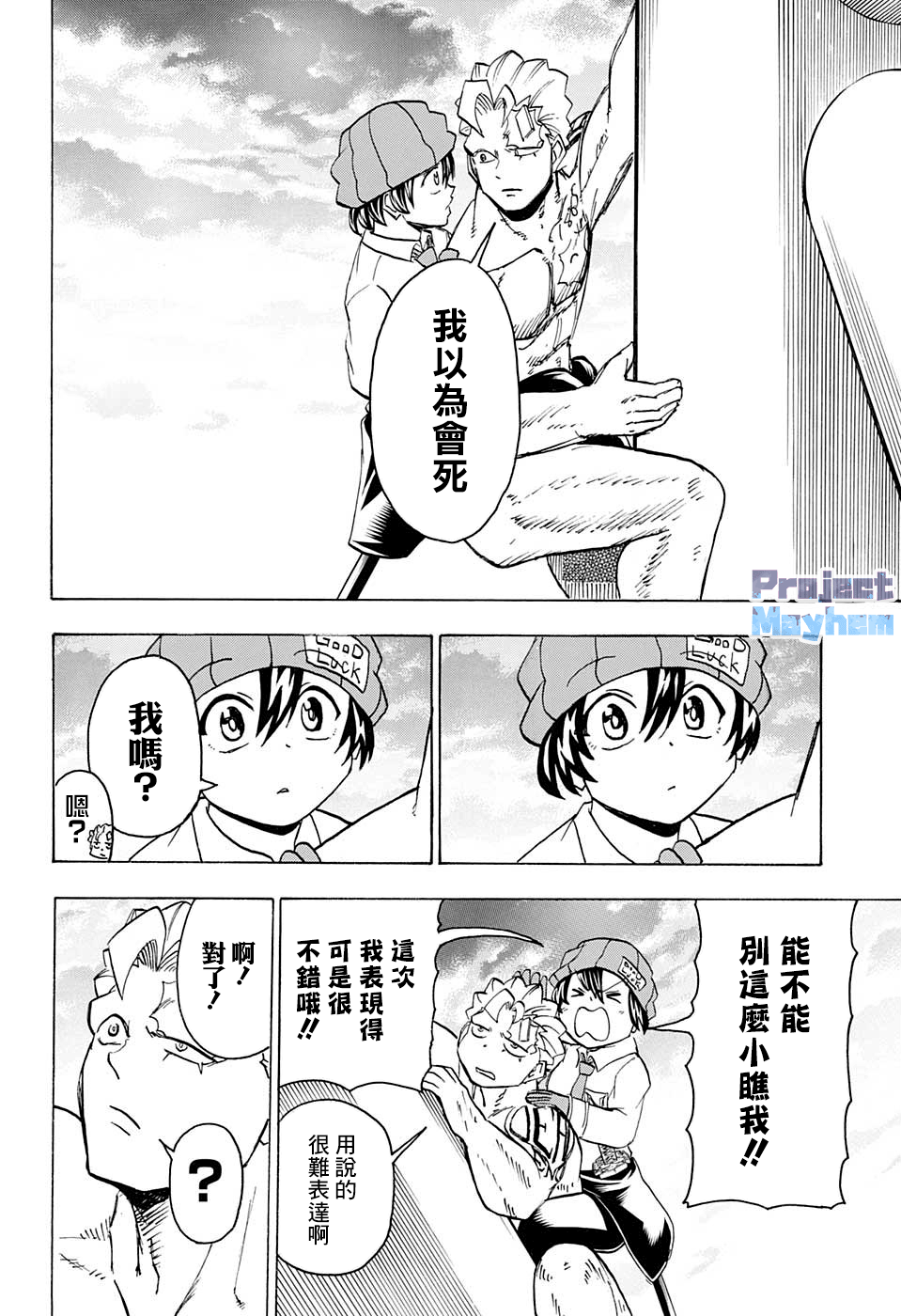第 9 页