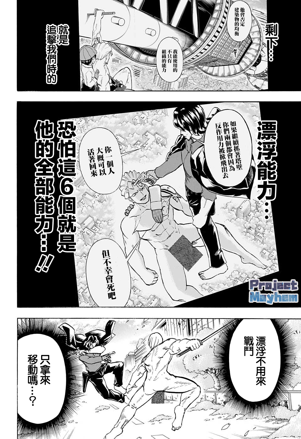 第 12 页