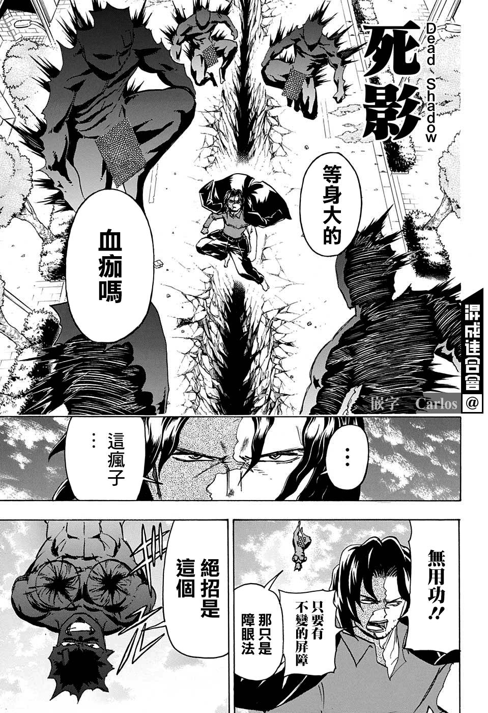 第 9 页