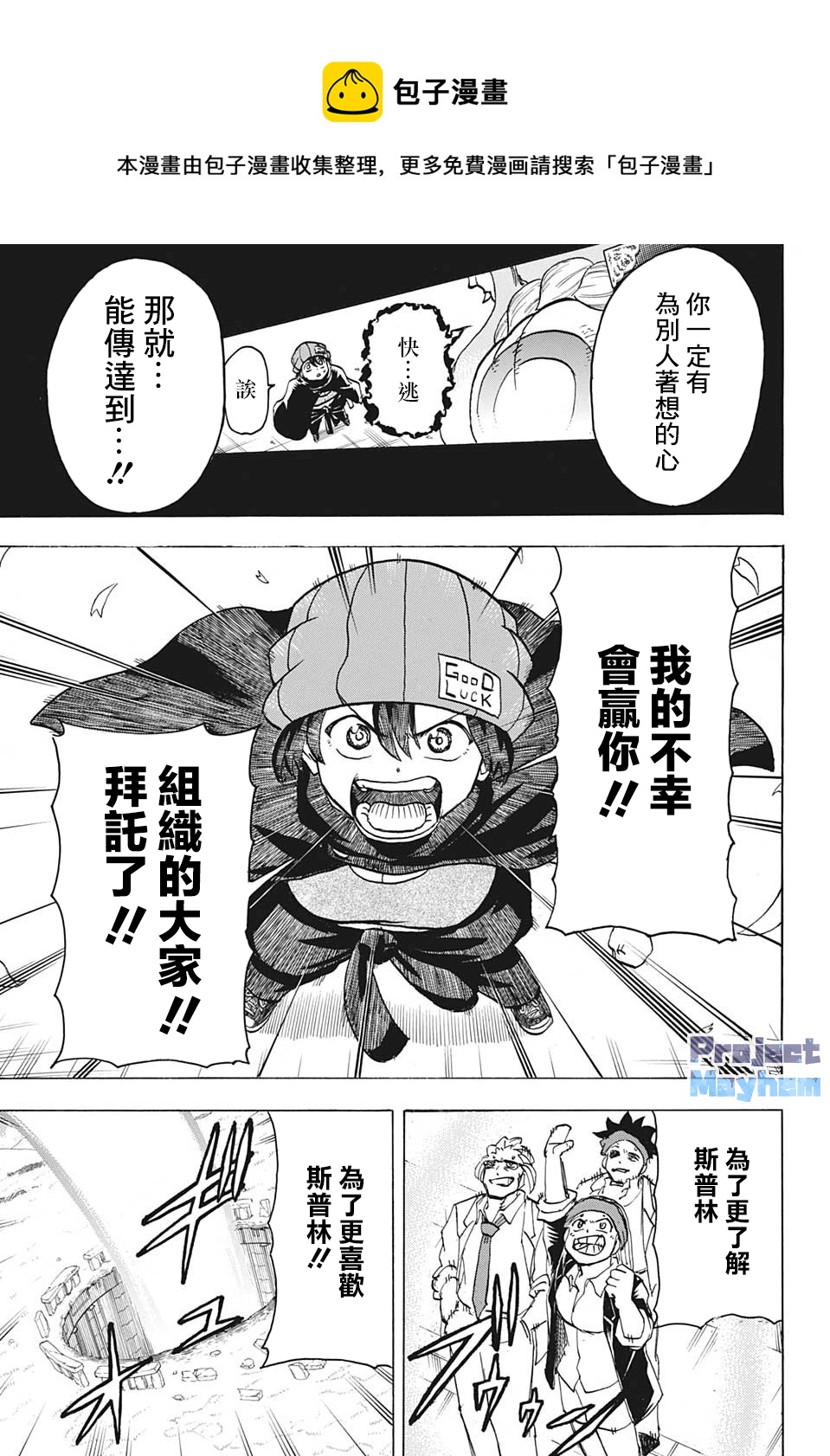 第 16 页