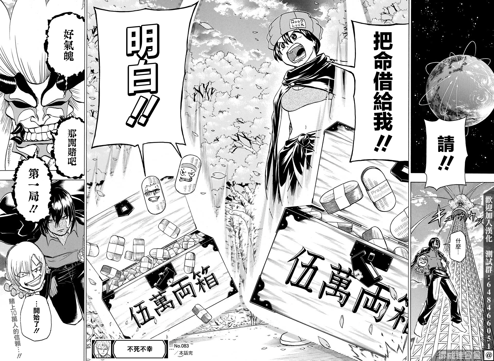 第 17 页