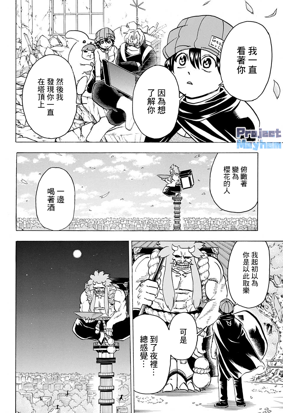 第 4 页