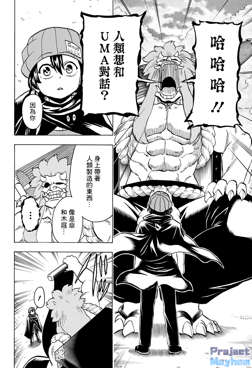 第 6 页