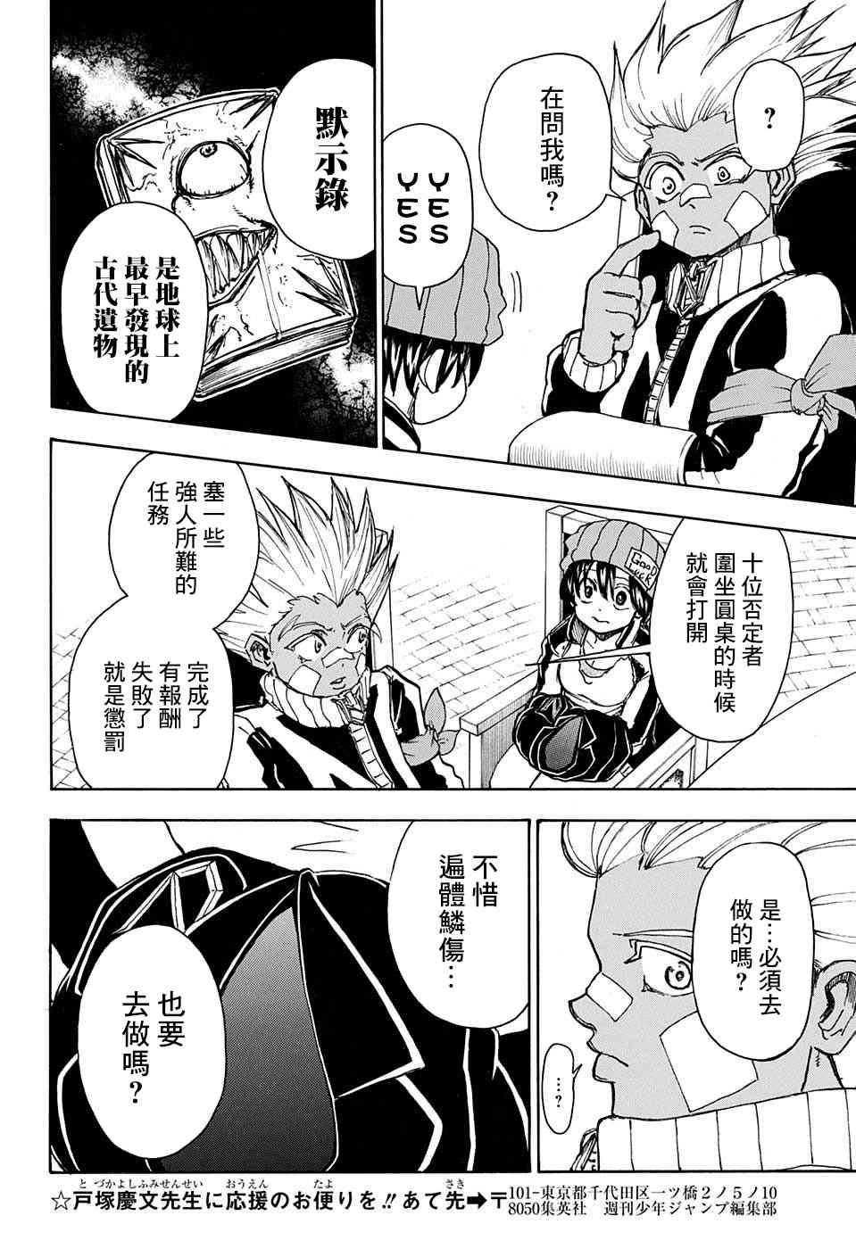 第 12 页