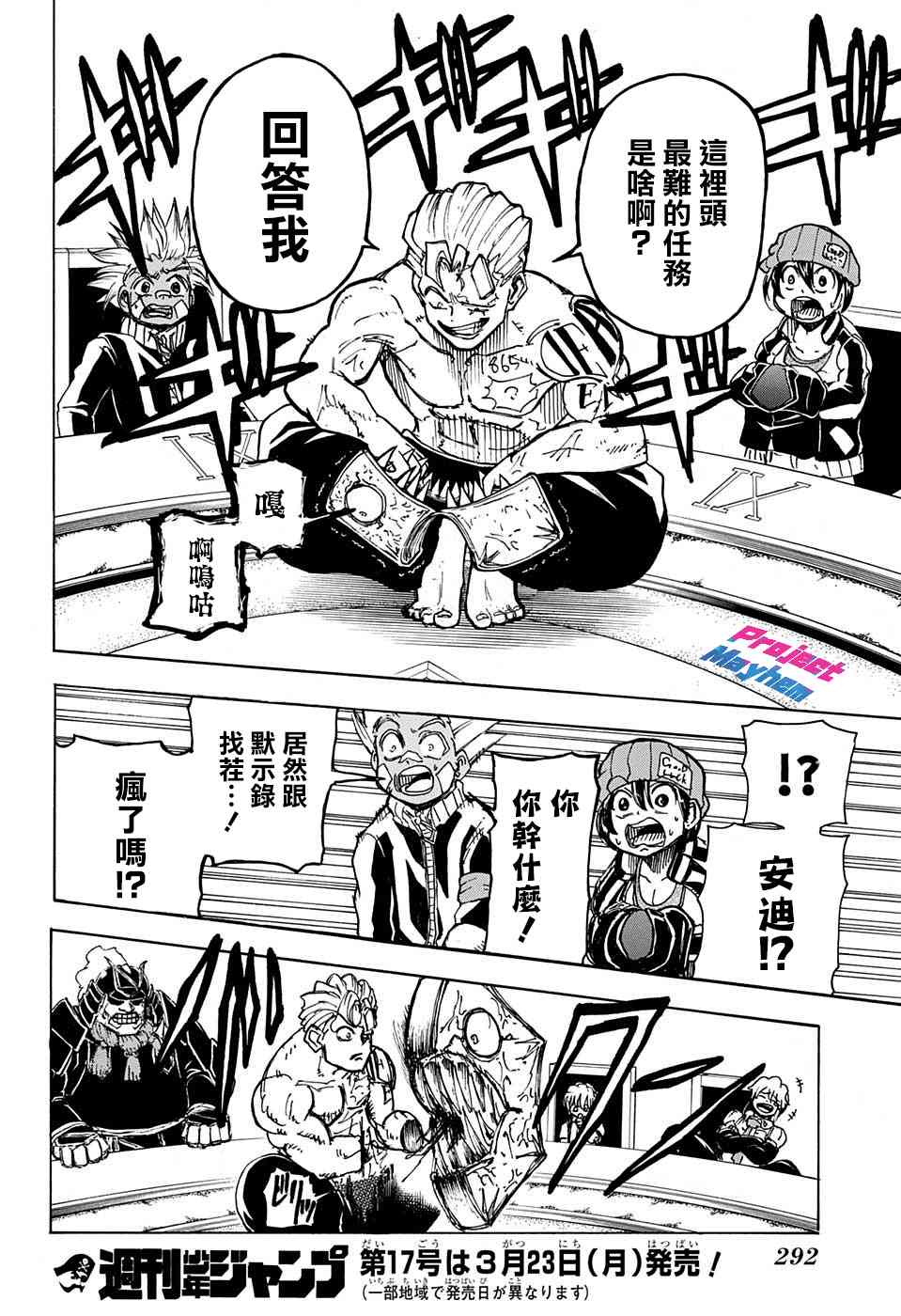 第 18 页
