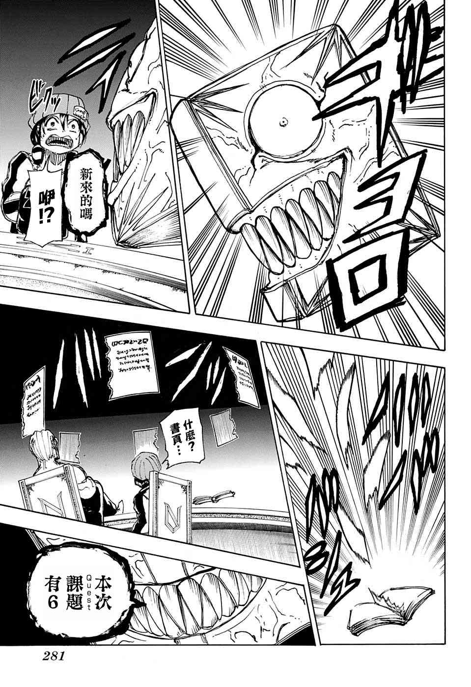 第 7 页