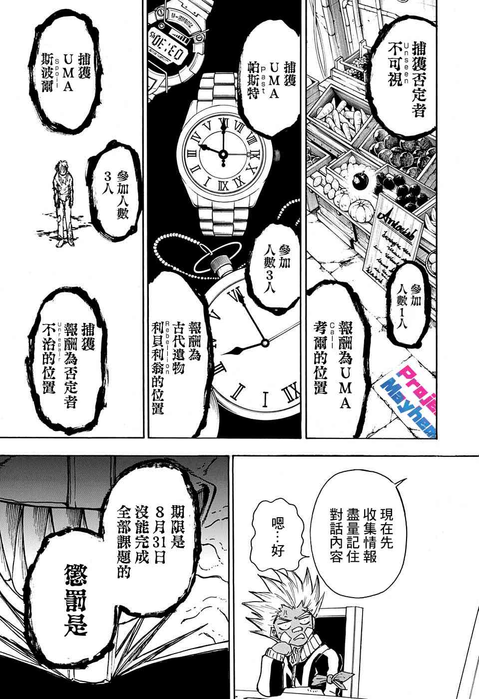 第 9 页