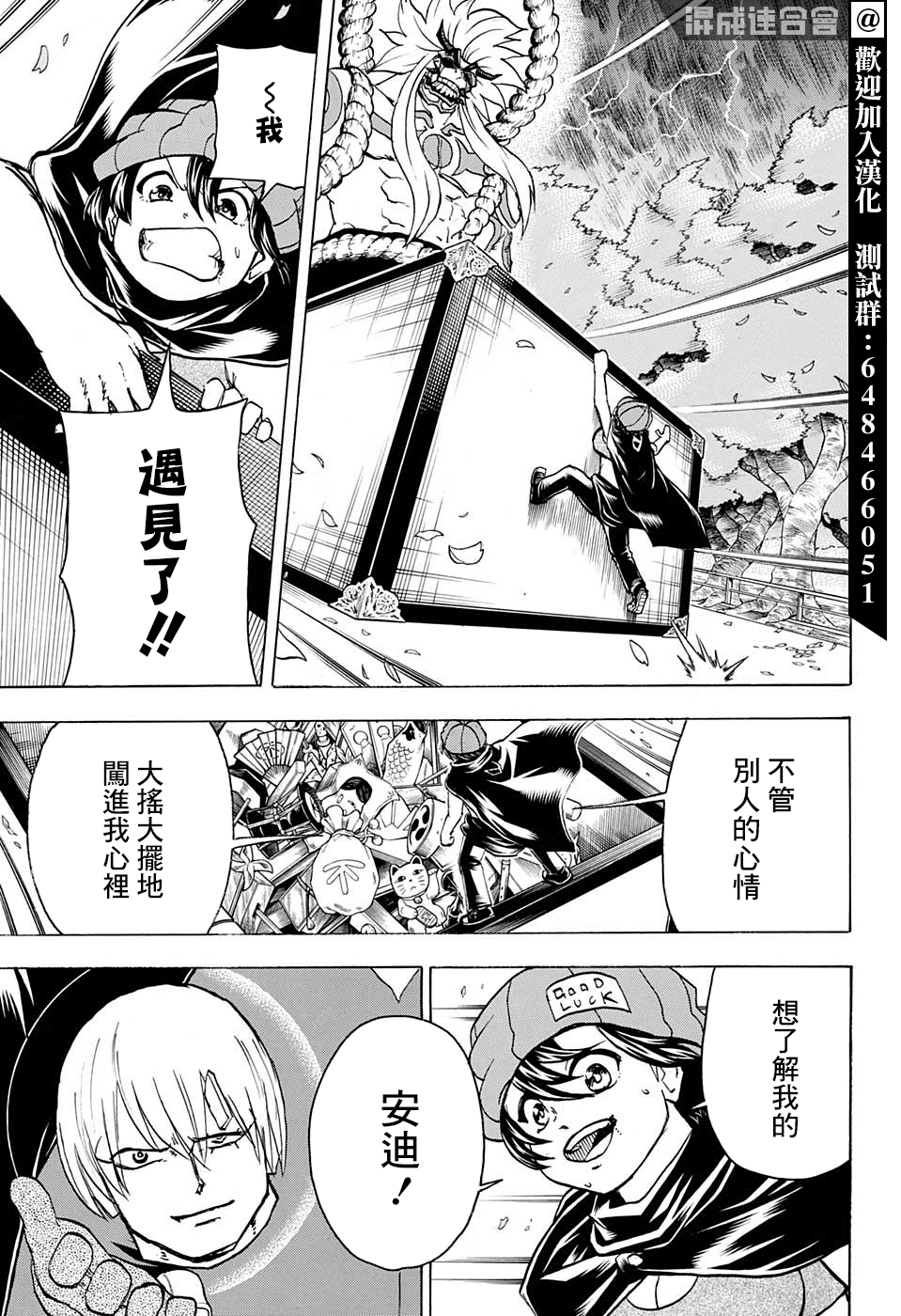 第 11 页
