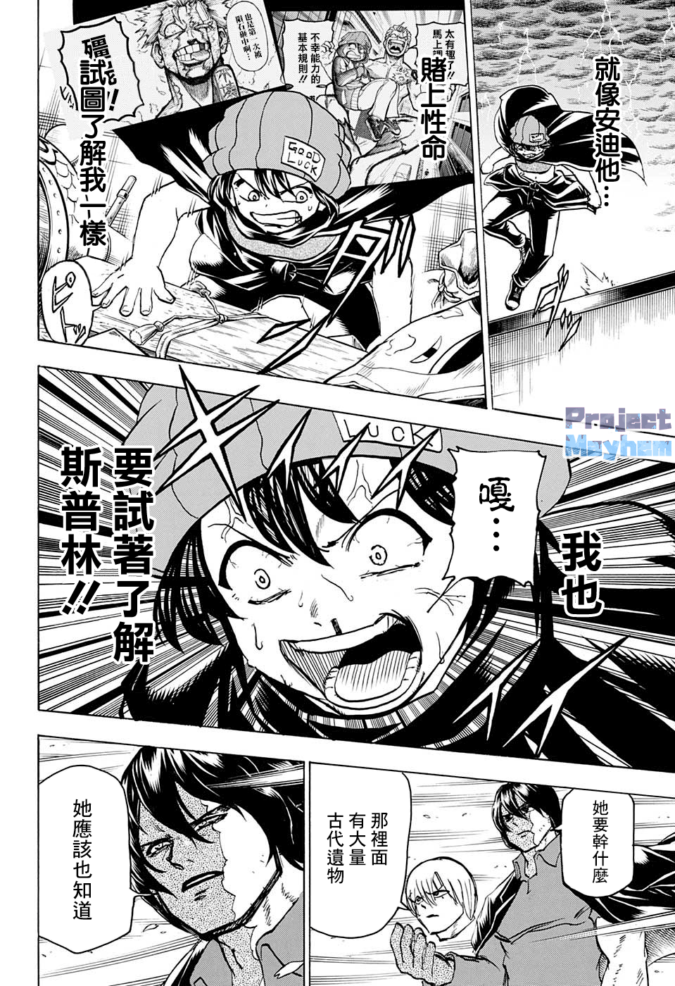 第 12 页
