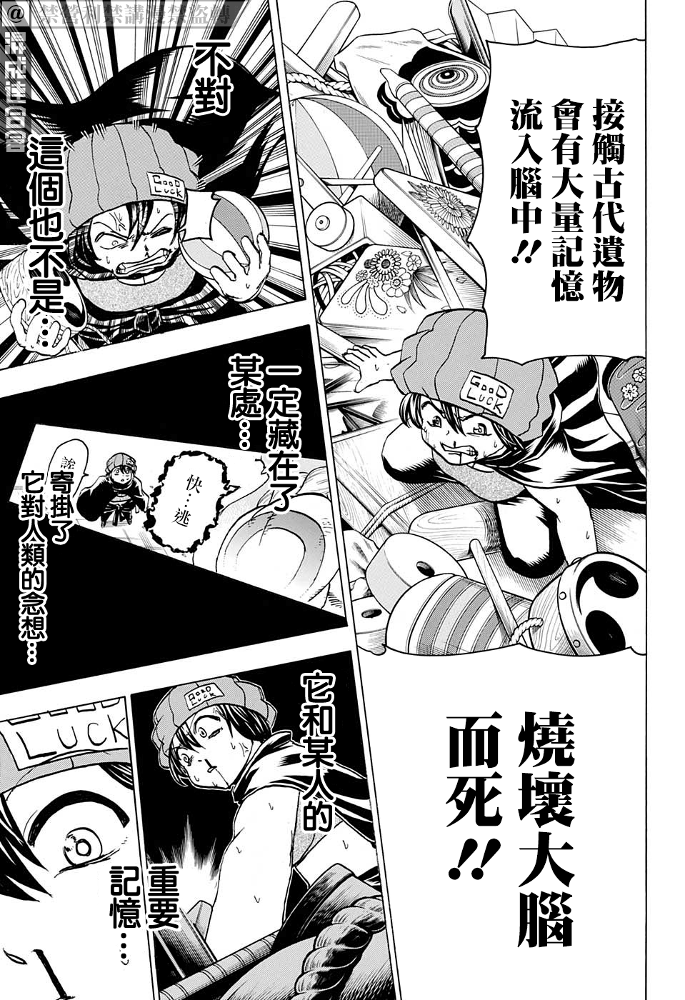 第 13 页