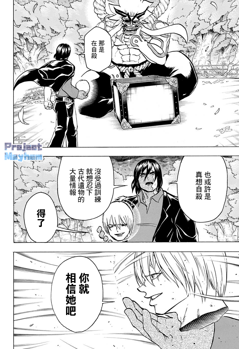 第 15 页