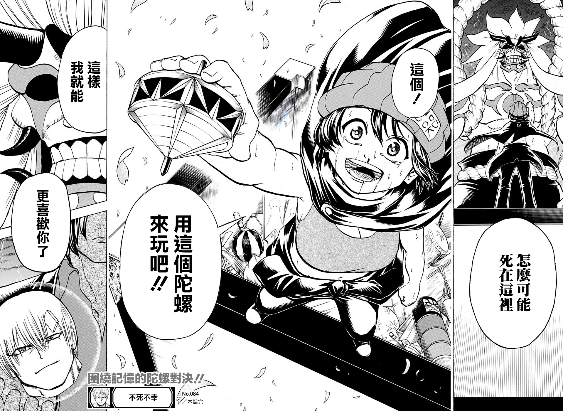 第 17 页