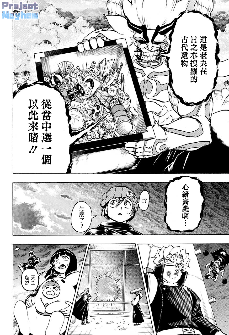 第 2 页