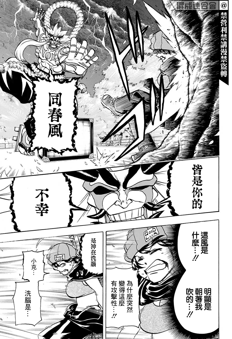 第 5 页