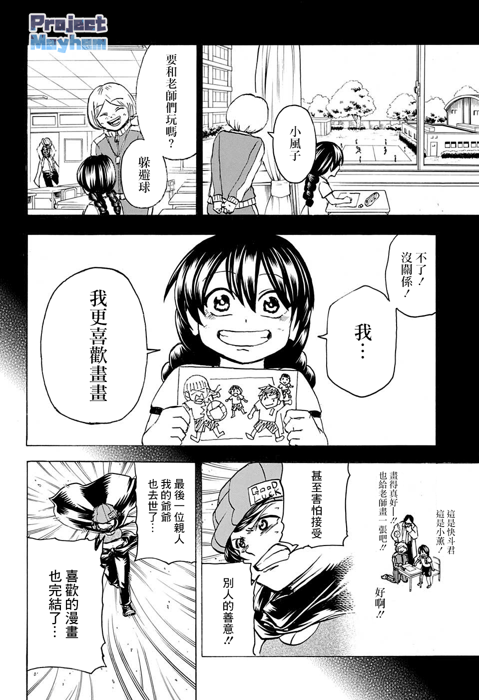 第 8 页