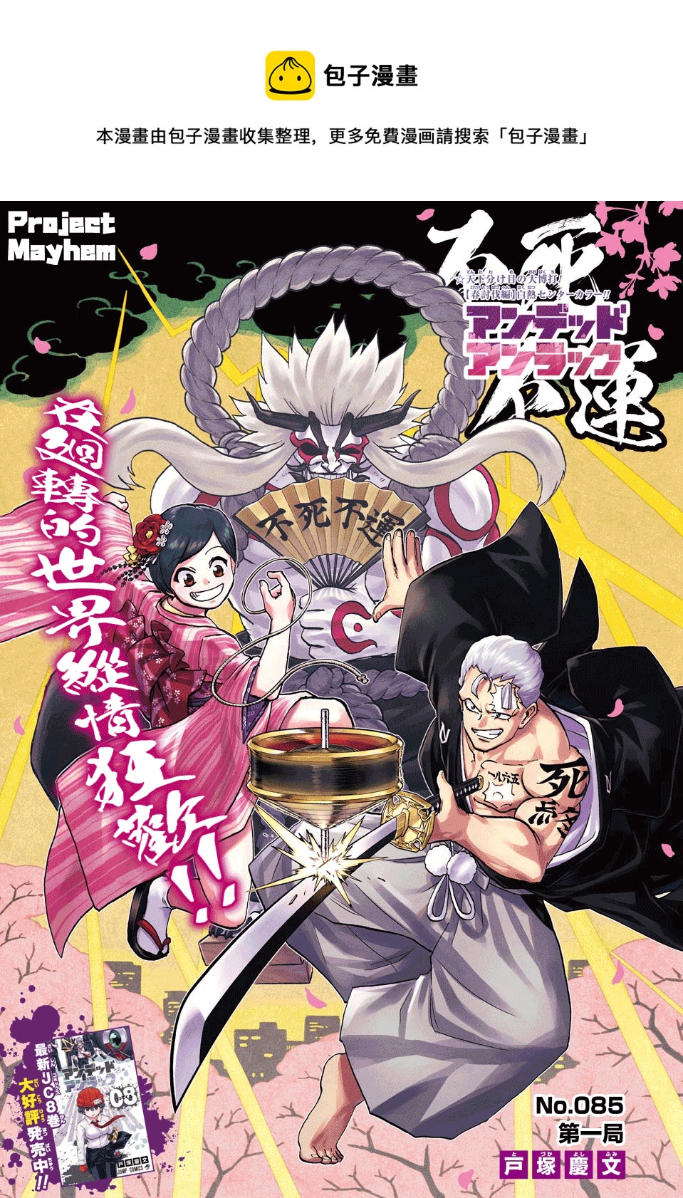 第 1 页