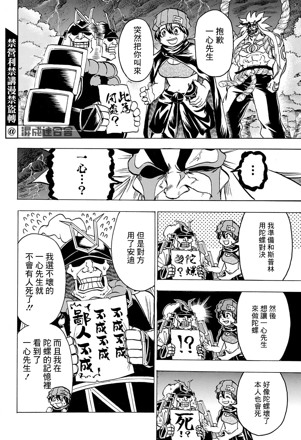 第 10 页