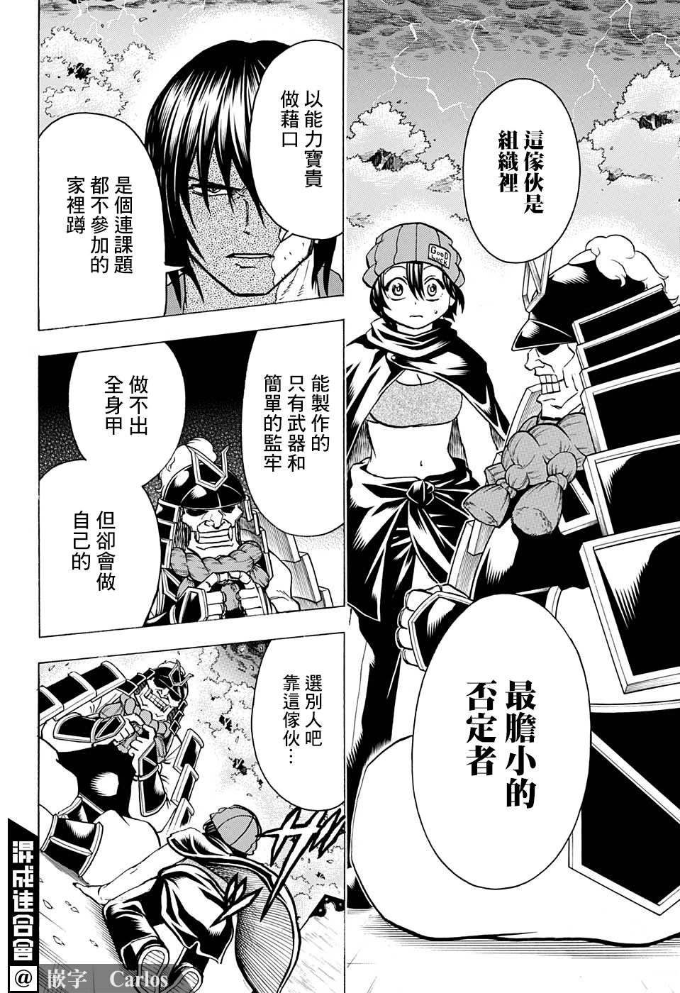 第 12 页