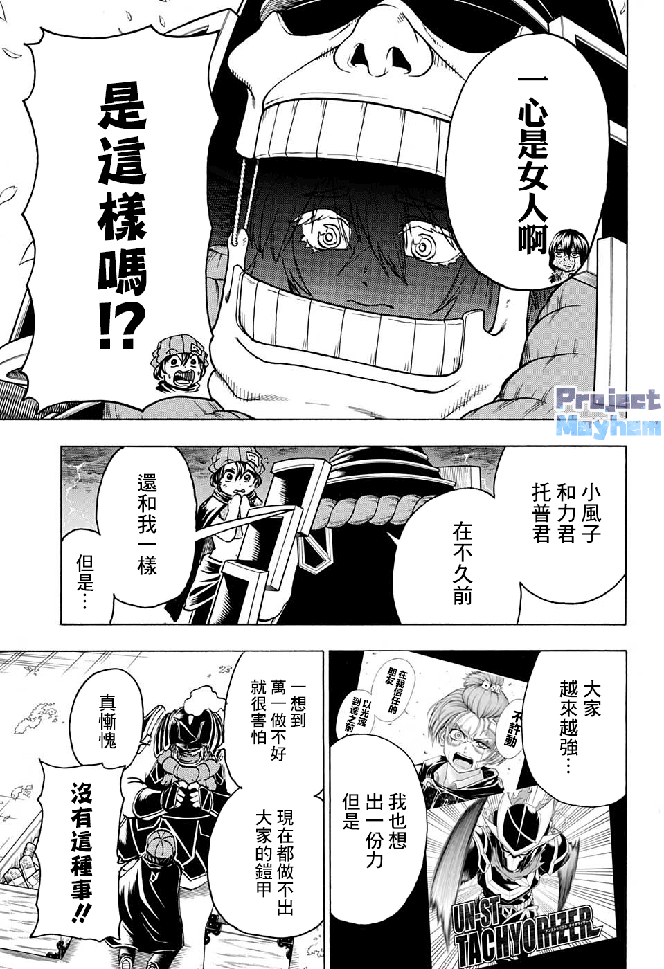 第 15 页