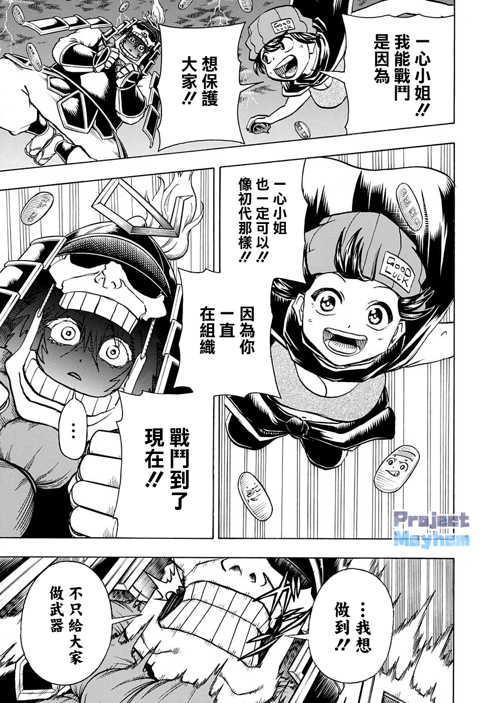 第 19 页