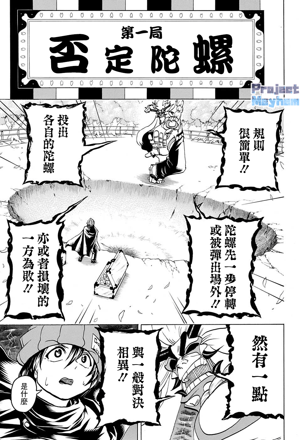 第 5 页